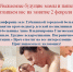 Нажмите для предварительного просмотра изображения - Губкинская ГБ