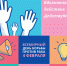 Нажмите для предварительного просмотра изображения - Губкинская ГБ