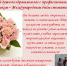 Нажмите для предварительного просмотра изображения - Губкинская ГБ