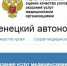 Возможность оставить отзыв о качестве услуг и оценить качество условий оказания услуг медицинской организацией - Губкинская ГБ