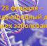 Нажмите для предварительного просмотра изображения - Губкинская ГБ